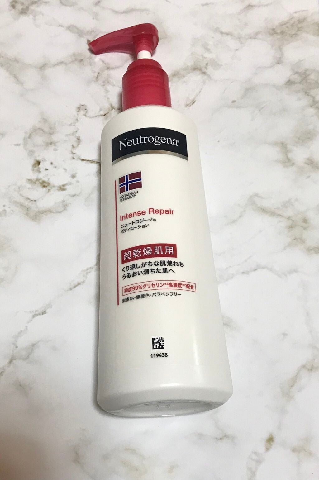 ノルウェー フォーミュラ インテンスリペア ボディ エマルジョン/Neutrogena/ボディローションを使ったクチコミ(1枚目)
