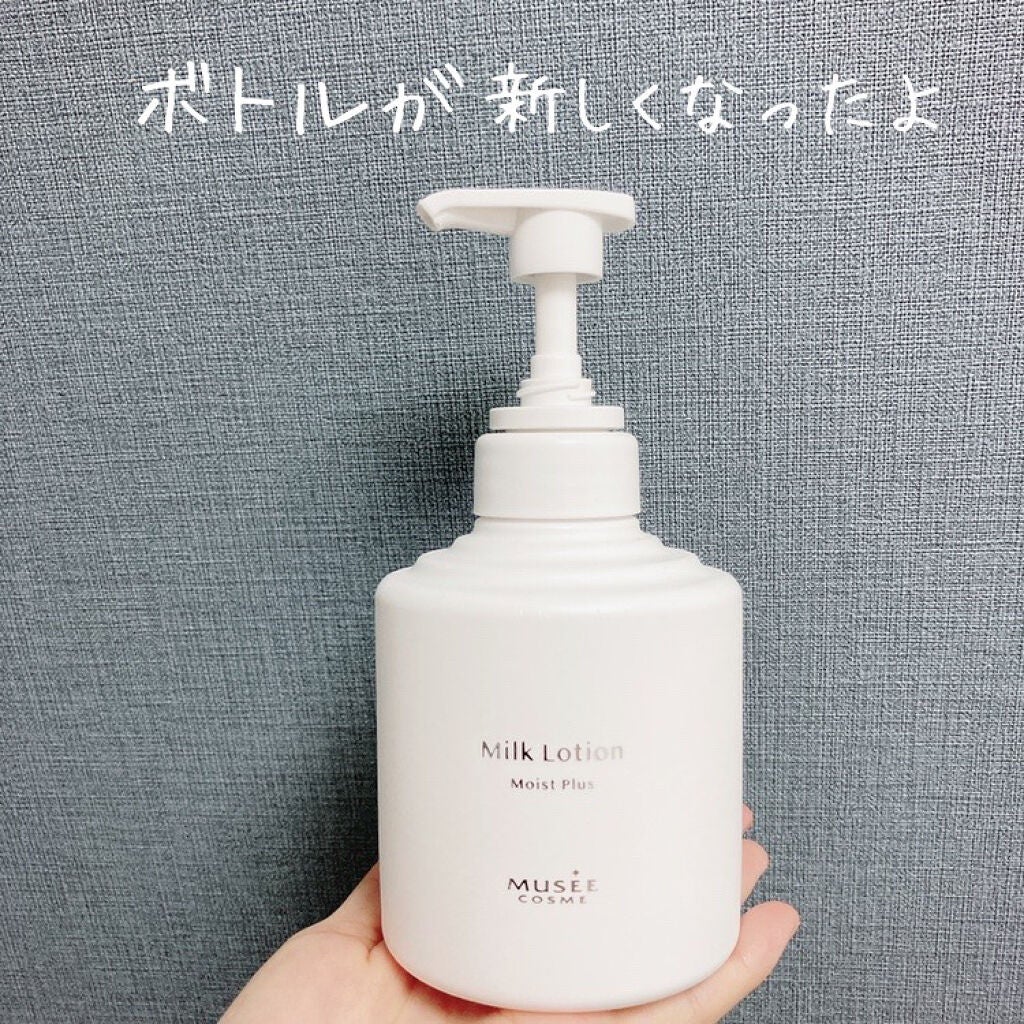 ミュゼコスメ ミルクローション/ミュゼコスメ/ボディミルクを使ったクチコミ(2枚目)
