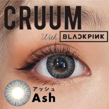 CRUUM 1day/CRUUM/ワンデー（１DAY）カラコンを使ったクチコミ（1枚目）