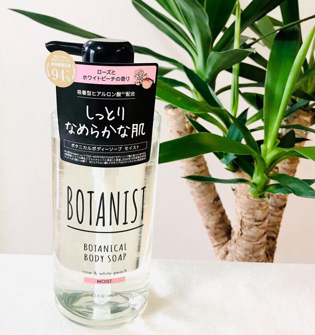 ボタニカルボディーソープ(モイスト)/BOTANIST/ボディソープを使ったクチコミ(2枚目)
