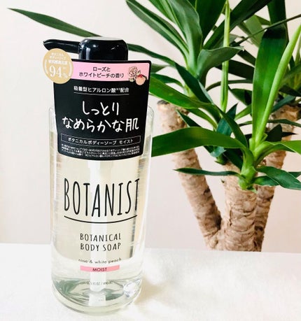 ボタニカルボディーソープ(モイスト)/BOTANIST/ボディソープを使ったクチコミ(2枚目)