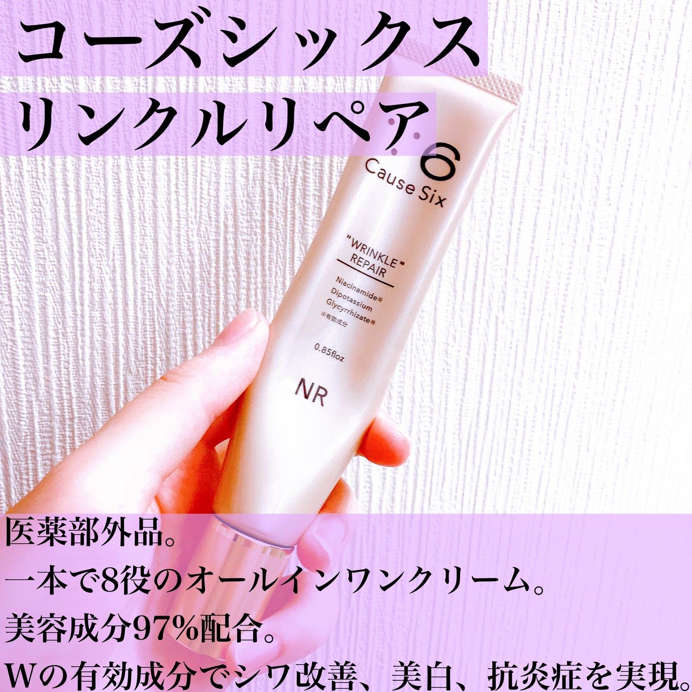 ルミエール ヴァイタルC/FEMMUE/ブースター・導入液を使ったクチコミ(6枚目)