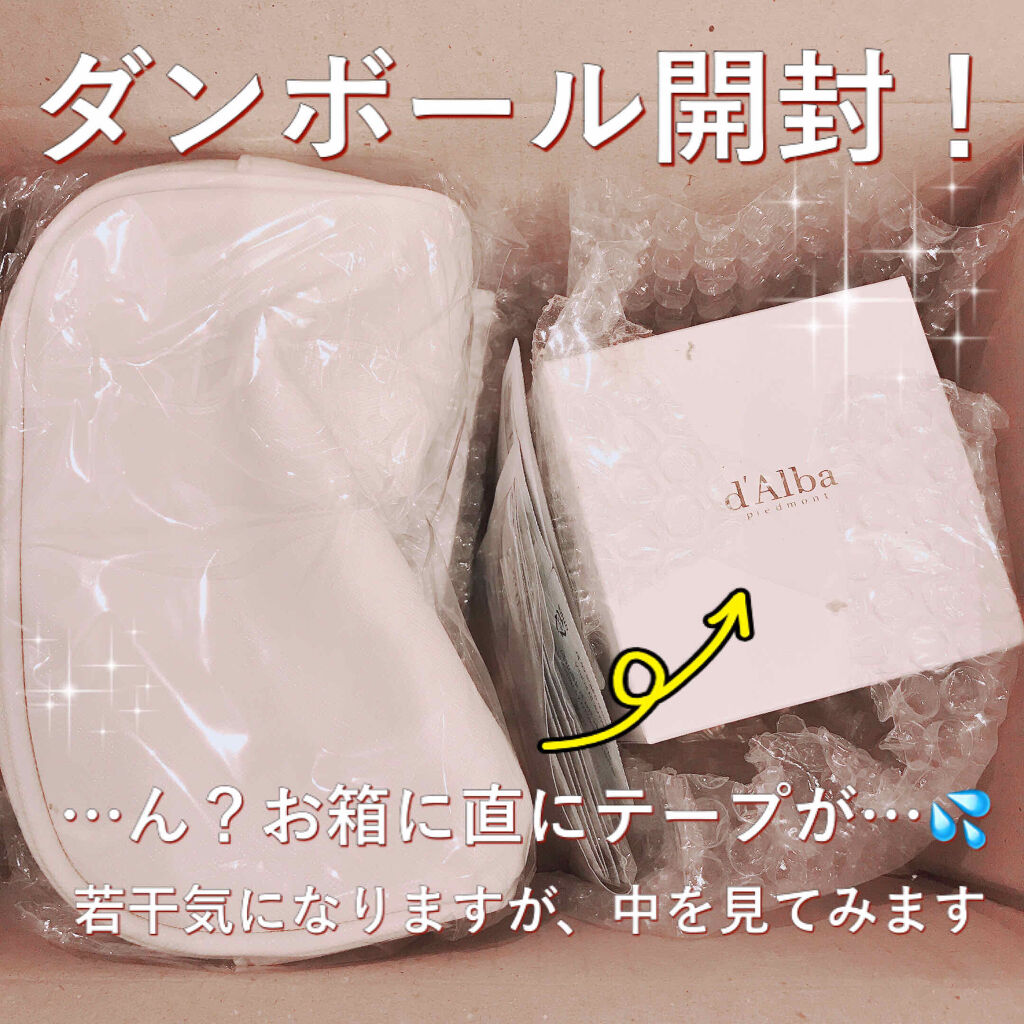 ダルバ ホワイトトリュフファーストスプレーセラム/ダルバ/ミスト状化粧水を使ったクチコミ（2枚目）