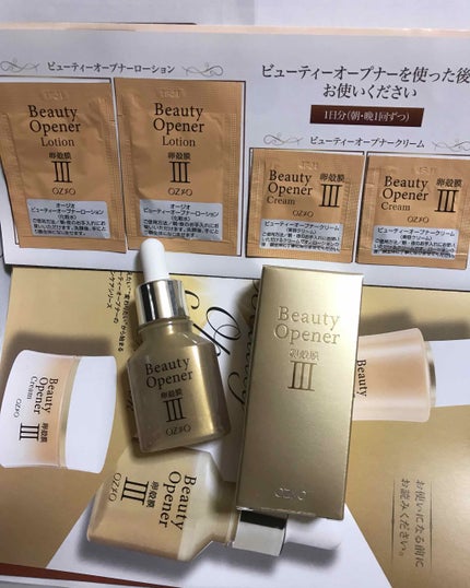 ビューティーオープナー/オージオ/美容液を使ったクチコミ(1枚目)