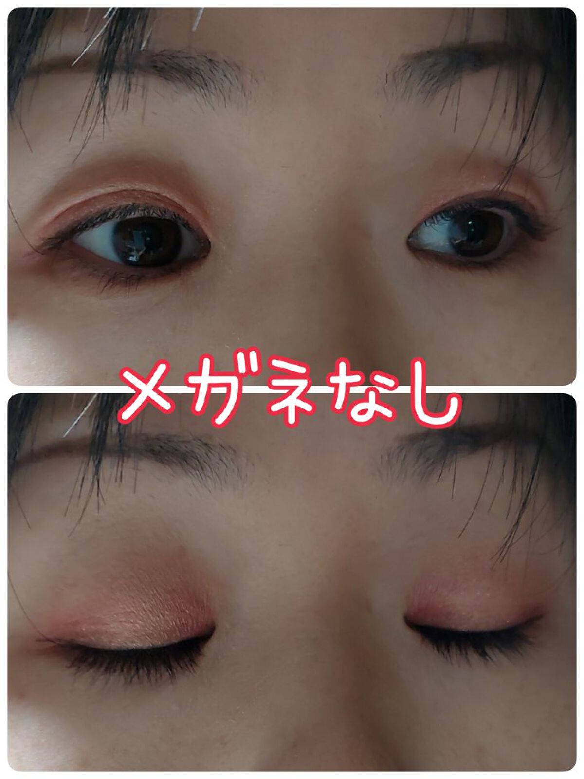 ラブ・ライナー リキッドアイライナーＲ３/ラブ・ライナー/リキッドアイライナーを使ったクチコミ（3枚目）