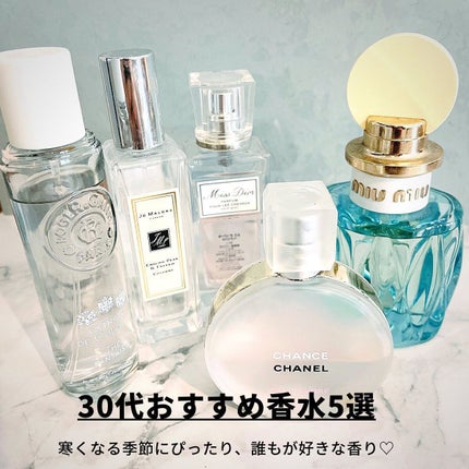 【旧】ミス ディオール ヘア ミスト/Dior/ヘアミストを使ったクチコミ(1枚目)