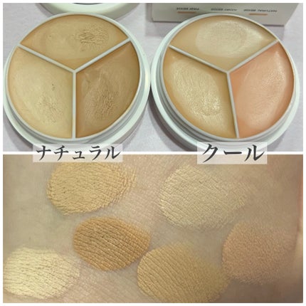 カバーアッププロコンシーラー/TFIT/パレットコンシーラーを使ったクチコミ(4枚目)