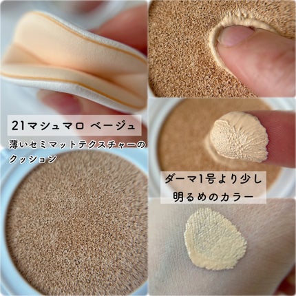 ハートリーフシーンカバークッション/23years old/クッションファンデーションを使ったクチコミ(3枚目)