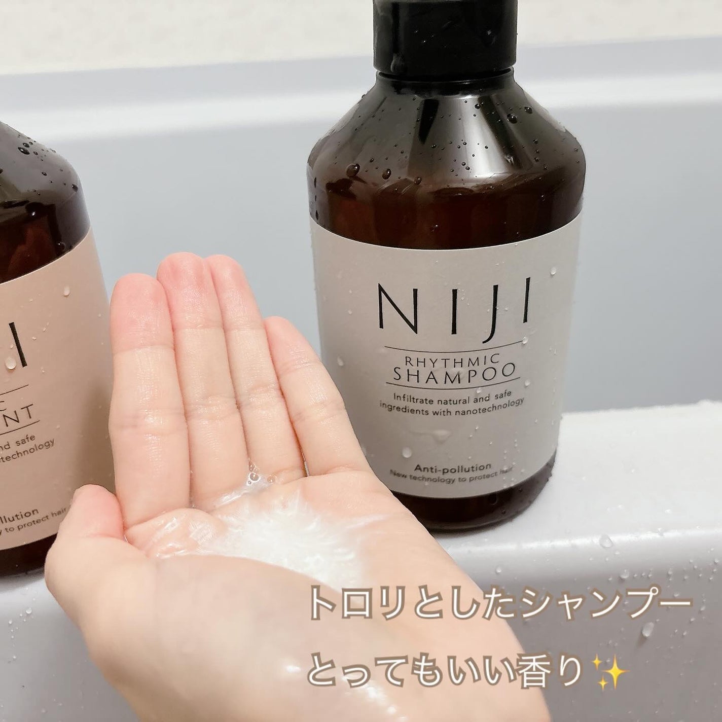 はづき みお on LIPS 「NIJIシャンプー&トリートメント新素材「ナノファイバージェル..」(2枚目)