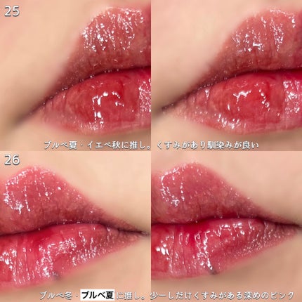 ジューシーデュイティント/dasique/リップティントを使ったクチコミ(10枚目)