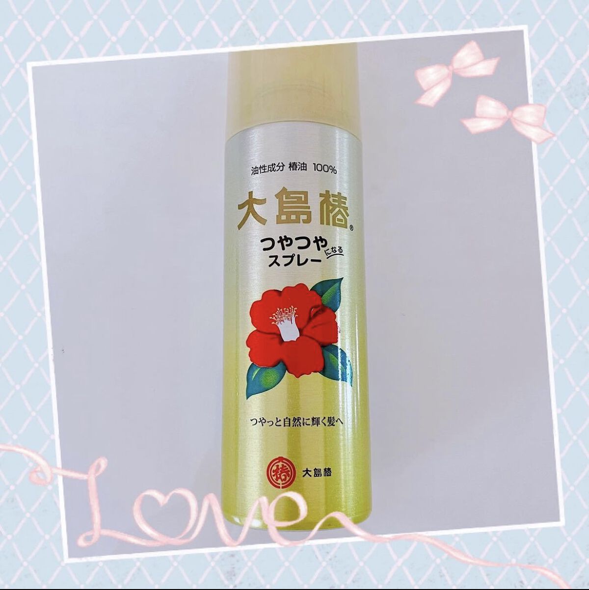 ヘアスプレー/大島椿/ヘアスプレーを使ったクチコミ（1枚目）