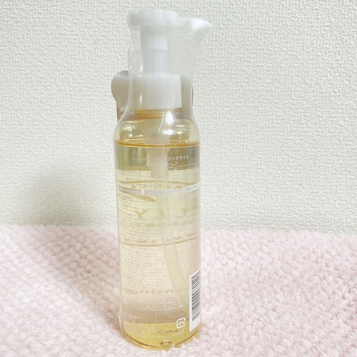 クレンジングオイル/CLAYGE/オイルクレンジングを使ったクチコミ(2枚目)