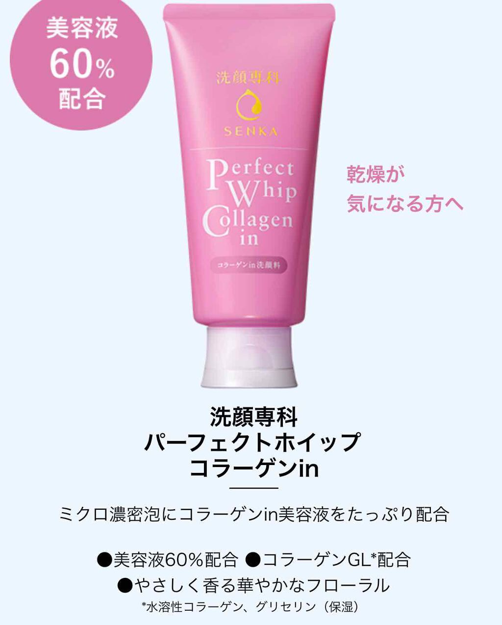 ほいっぷるん/DAISO/その他スキンケアグッズを使ったクチコミ(3枚目)