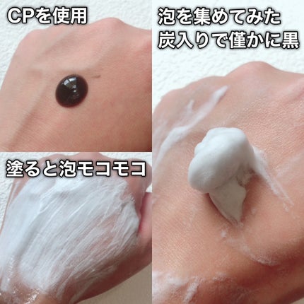 yuki/フォロバします❤️ on LIPS 「FandW泡クレンジングCPGF泡クレンジングって使ったことあ..」(6枚目)