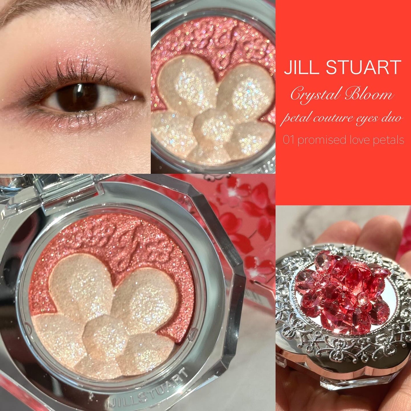 ジルスチュアート クリスタルブルーム ペタルクチュールアイズ デュオ/JILL STUART/アイシャドウパレットを使ったクチコミ(1枚目)