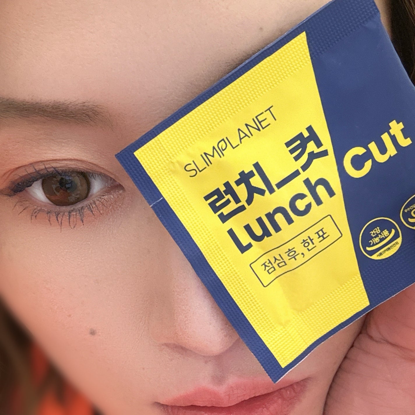 ランチカット/スリムプラネット/ボディサプリメントを使ったクチコミ(4枚目)