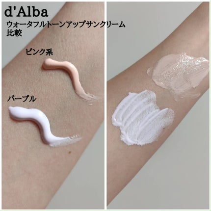 ウォータフルトーンアップサンクリーム/ダルバ/日焼け止めクリームを使ったクチコミ(4枚目)