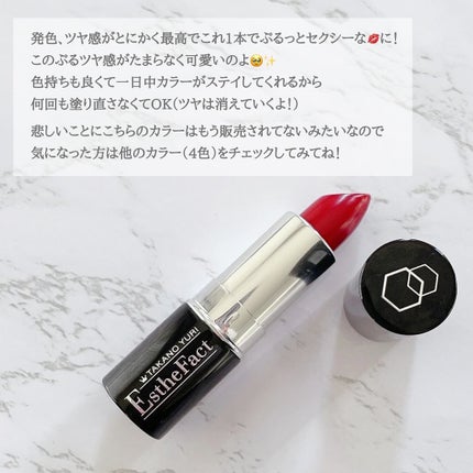 Eちゃん フォロバ♡ on LIPS 「はじめにお詫び申し上げますが、こちらのカラーはいつの間にか廃盤..」(3枚目)