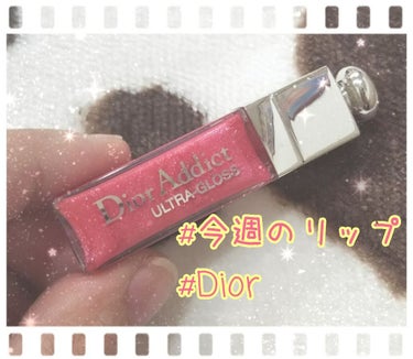 ディオール アディクト グロス/Dior/リップグロスを使ったクチコミ（1枚目）