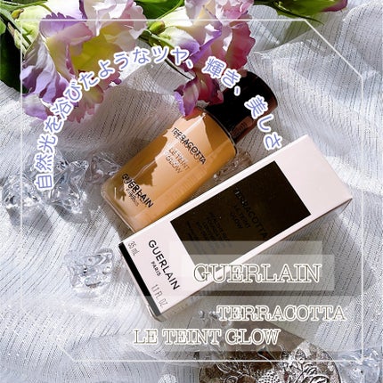 テラコッタ フルイド グロウ/GUERLAIN/リキッドファンデーションを使ったクチコミ(1枚目)