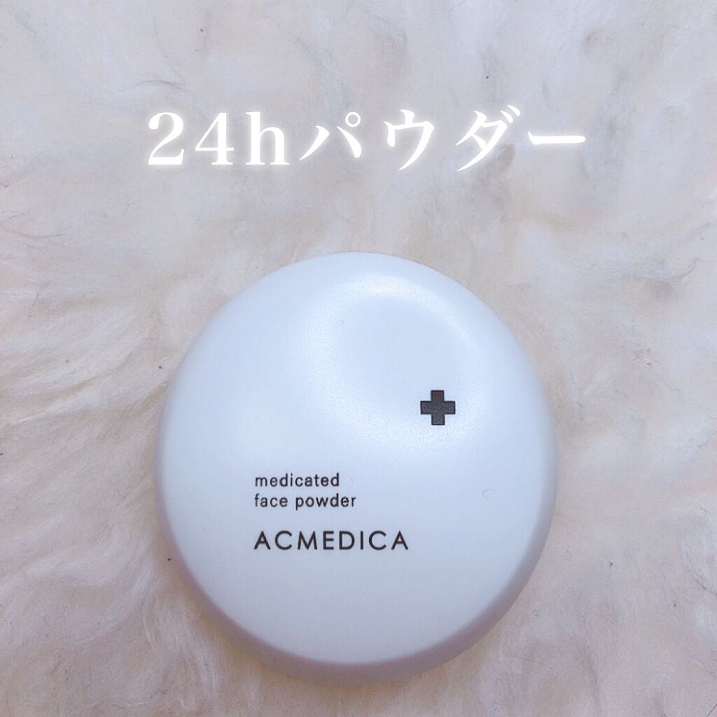 アクメディカ 薬用 フェイスパウダー クリア N/ナリスアップ/プレストパウダーを使ったクチコミ（1枚目）