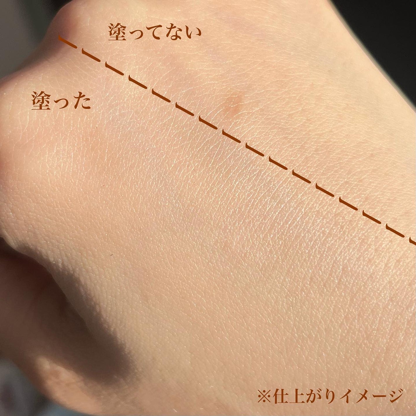 乾燥さん 保湿力スキンケア下地 シカグリーン/乾燥さん/化粧下地を使ったクチコミ(3枚目)