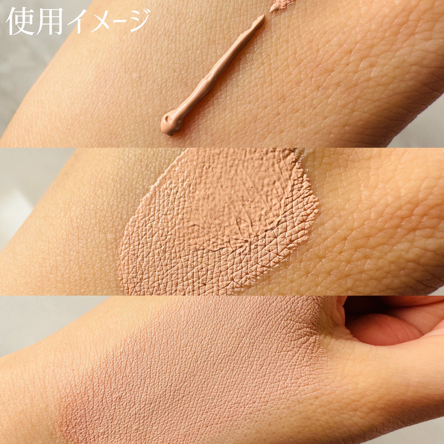 フルカバレッジコンシーラー/TFIT/クリームコンシーラーを使ったクチコミ(3枚目)