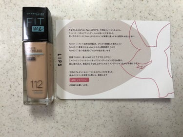 フィットミー リキッドファンデーション R/MAYBELLINE NEW YORK/リキッドファンデーションを使ったクチコミ（1枚目）