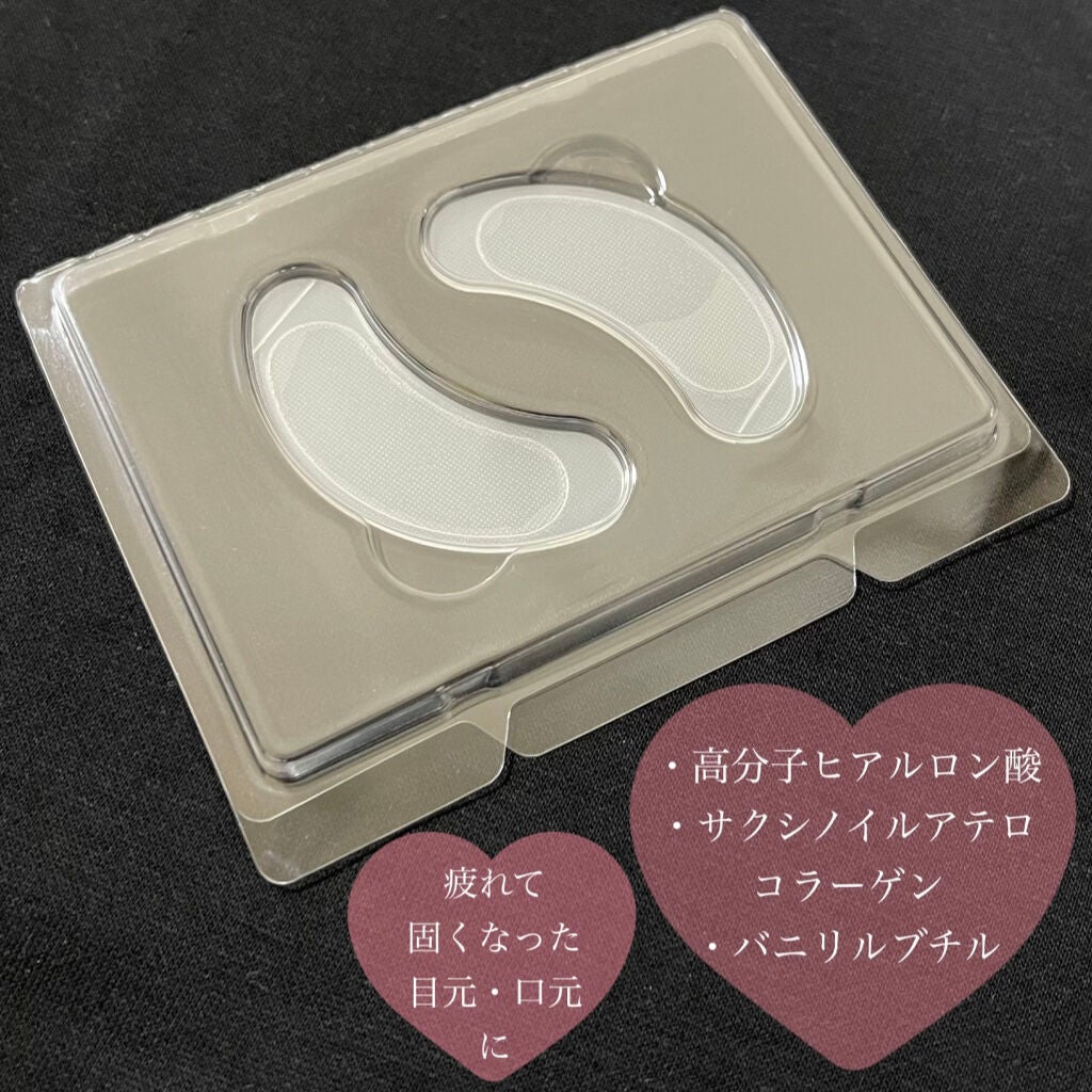 NEEDROP/NISSHA/シートマスク・パックを使ったクチコミ(3枚目)