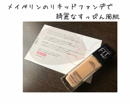 モイスチュアベース UV N/excel/化粧下地を使ったクチコミ(1枚目)