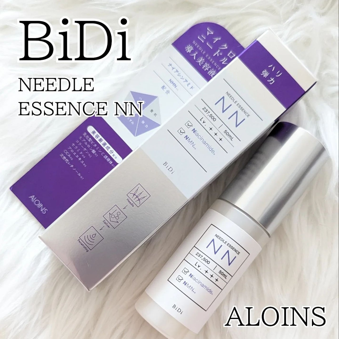 ビディ ニードルエッセンス NN/ビディ/美容液を使ったクチコミ(1枚目)