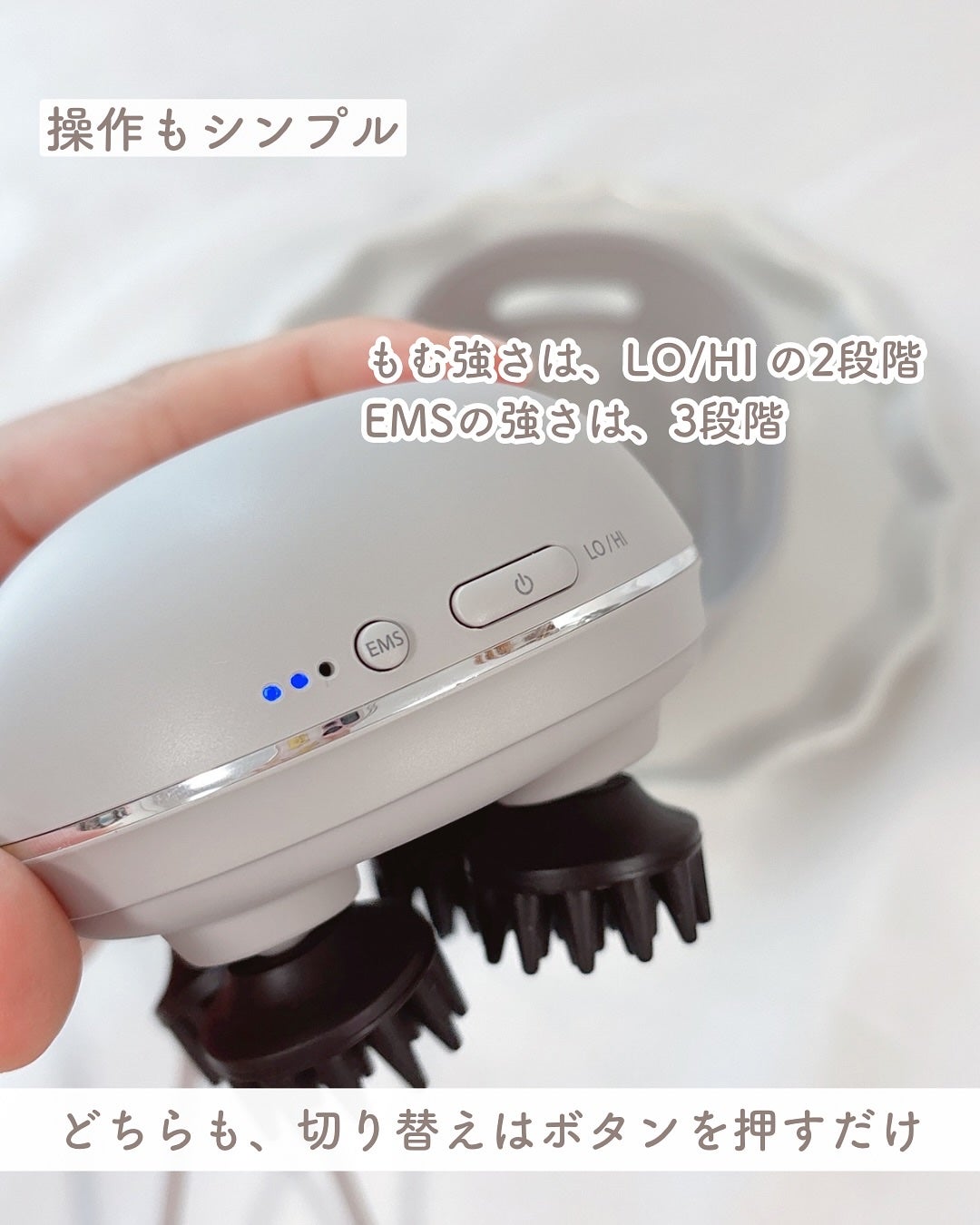 充電式EMSヘッドスパ ミニ/FESTINO/ヘッドマッサージャーを使ったクチコミ(4枚目)