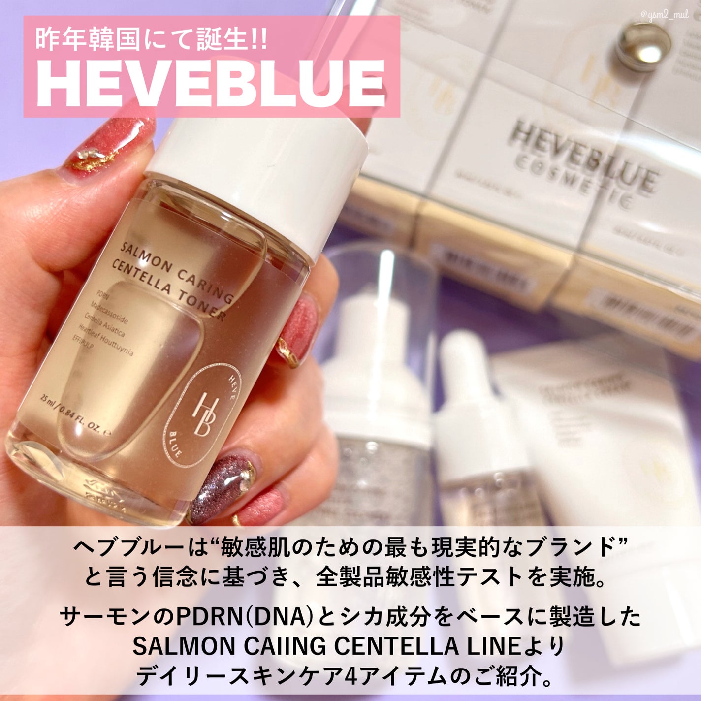 ミルクライスリポソームショットホワイトクリーム/Heve Blue/フェイスクリームを使ったクチコミ(2枚目)