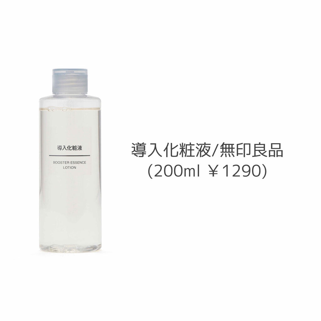 ハトムギ化粧水(ナチュリエ スキンコンディショナー R )/ナチュリエ/化粧水を使ったクチコミ（2枚目）