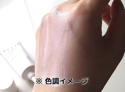 アリィー クロノビューティ ラスティングプライマーUV/アリィー/日焼け止めジェルを使ったクチコミ(3枚目)