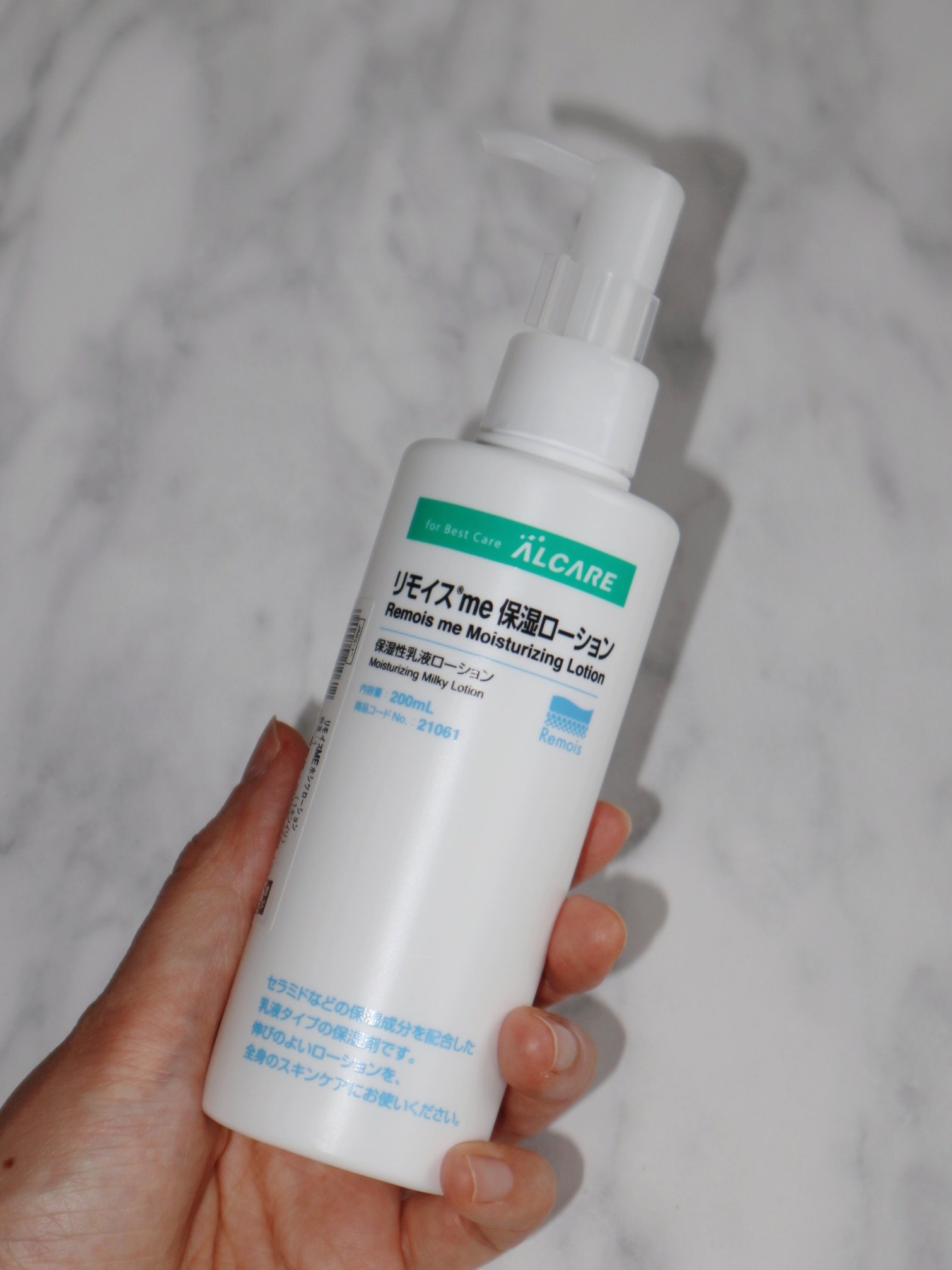 最近のお気に入りスキンケア✨

かずのすけさんがYouTubeで紹介していて気になったので買ってみました！

◆リモイスme 保湿ローション

3種のセラミド、ヒアルロン酸、コラーゲン配合。
オイリー感が少ない保湿乳液です。

