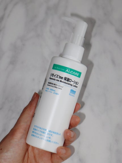 ぬこ on LIPS 「最近のお気に入りスキンケア✨かずのすけさんがYouTubeで紹..」(1枚目)