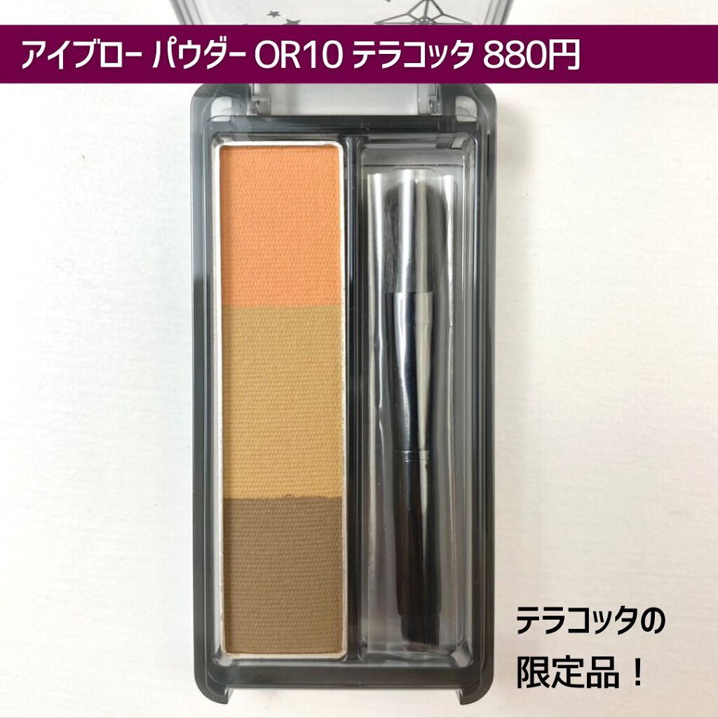 リキッド アイライナー/ちふれ/リキッドアイライナーを使ったクチコミ(9枚目)