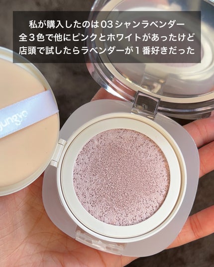 ウォンジョンヨ トーンアップ フィルタークッション/Wonjungyo/クッションファンデーションを使ったクチコミ(4枚目)