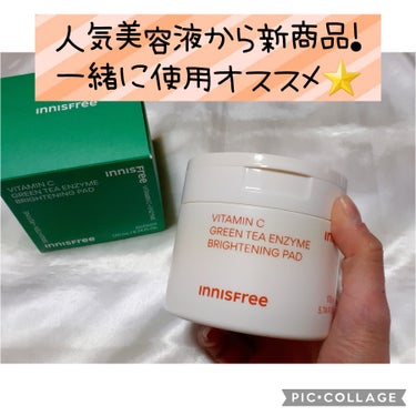 ビタC グリーンティーエンザイム ブライト パッド/innisfree/拭き取り化粧水を使ったクチコミ（1枚目）