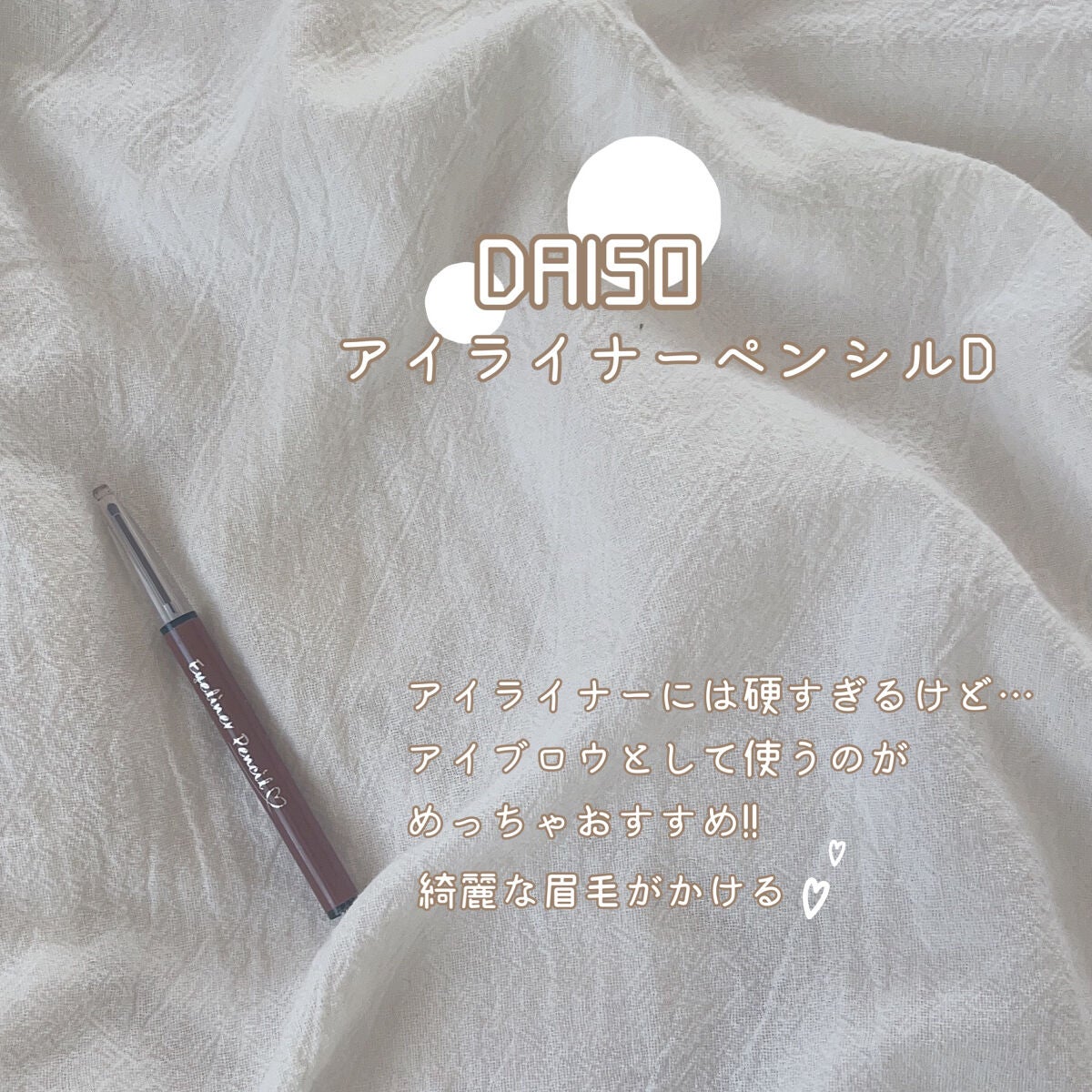 パーフェクトマルチアイズ/キャンメイク/アイシャドウパレットを使ったクチコミ(4枚目)