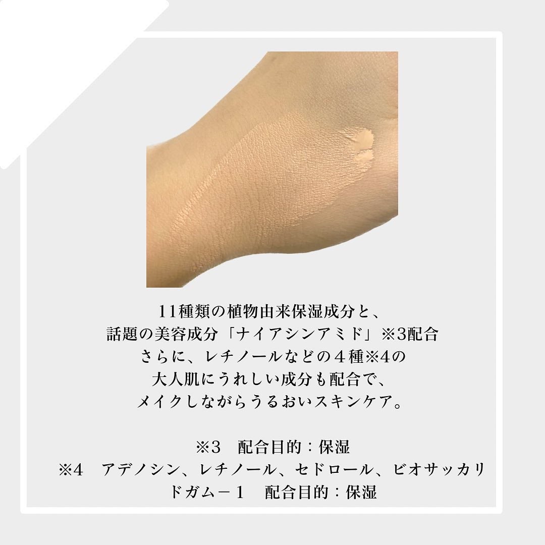 ベルベットジュエルクッション/BIVABOO/クッションファンデーションを使ったクチコミ(3枚目)