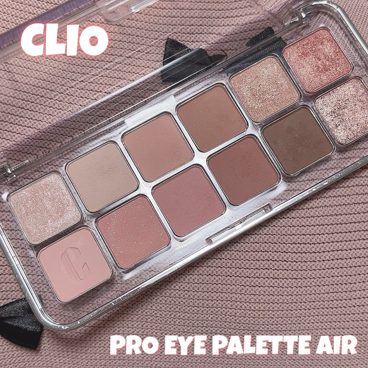 プロ アイ パレット エアー/CLIO/アイシャドウパレットを使ったクチコミ(1枚目)
