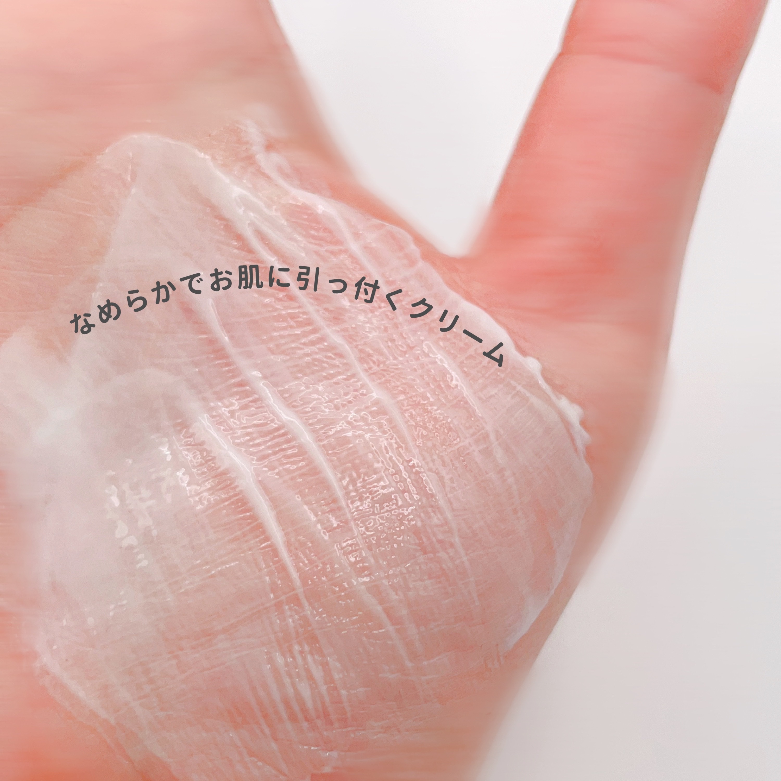 バウンス インテンス クリーム/IPSA/フェイスクリームを使ったクチコミ（3枚目）