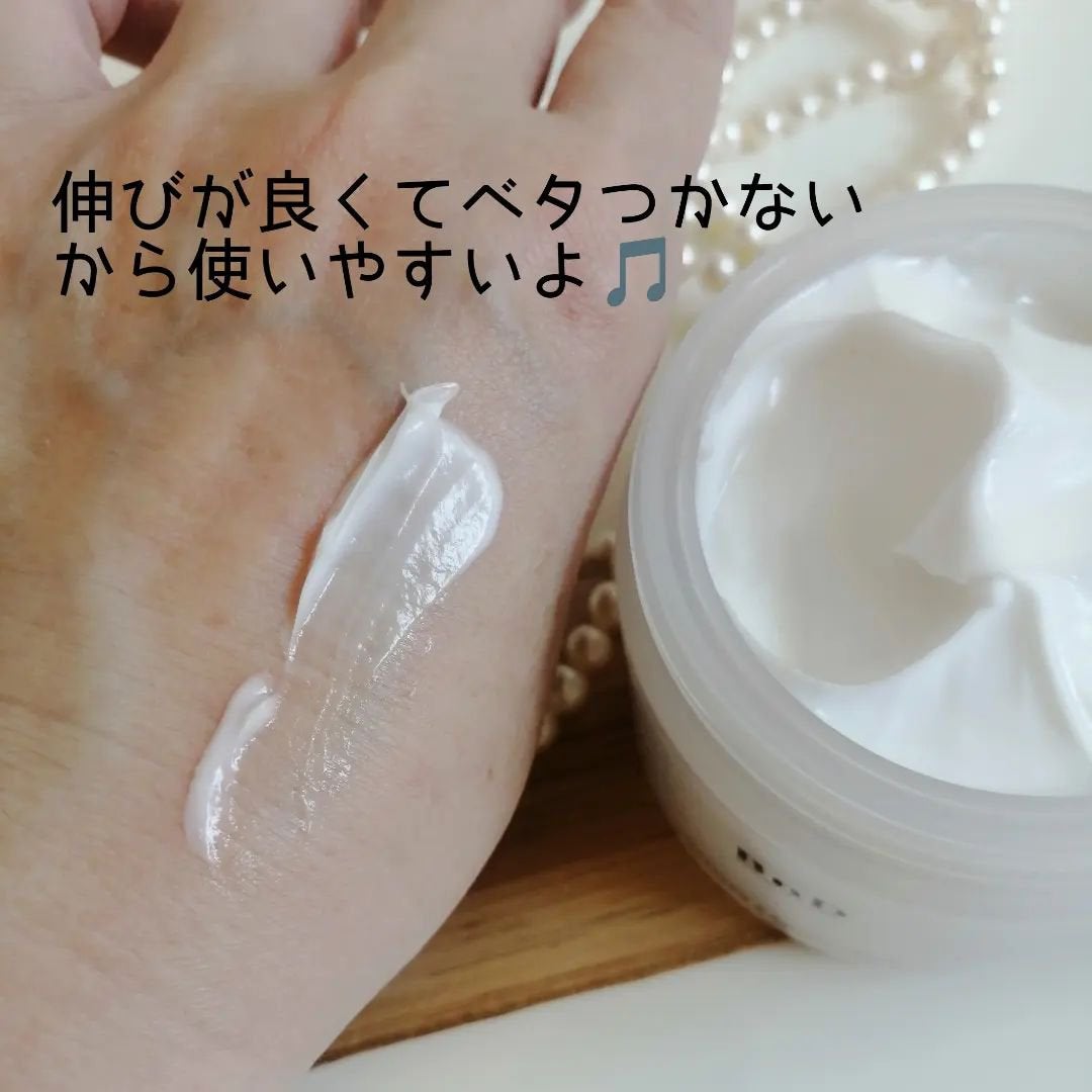 BnDアンダーアームクリーム(ボディクリーム)/BnD/デリケートゾーンケアを使ったクチコミ(3枚目)