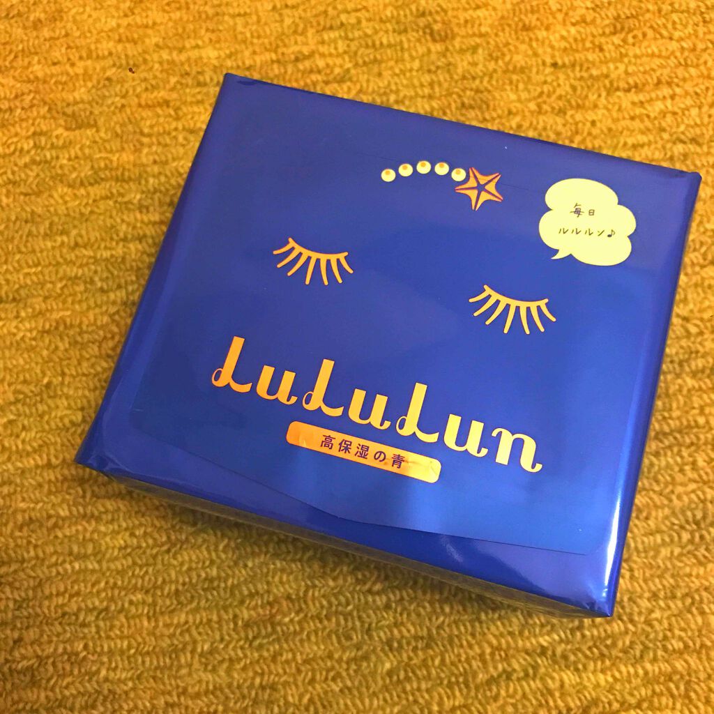 ルルルンピュア 青 （モイスト）/ルルルン/シートマスク・パックを使ったクチコミ（1枚目）