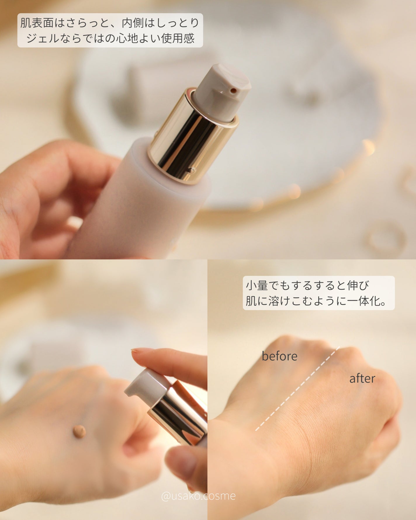 RMK ラスティング ジェルクリーミィファンデーション/RMK/クリーム・エマルジョンファンデーションを使ったクチコミ(3枚目)