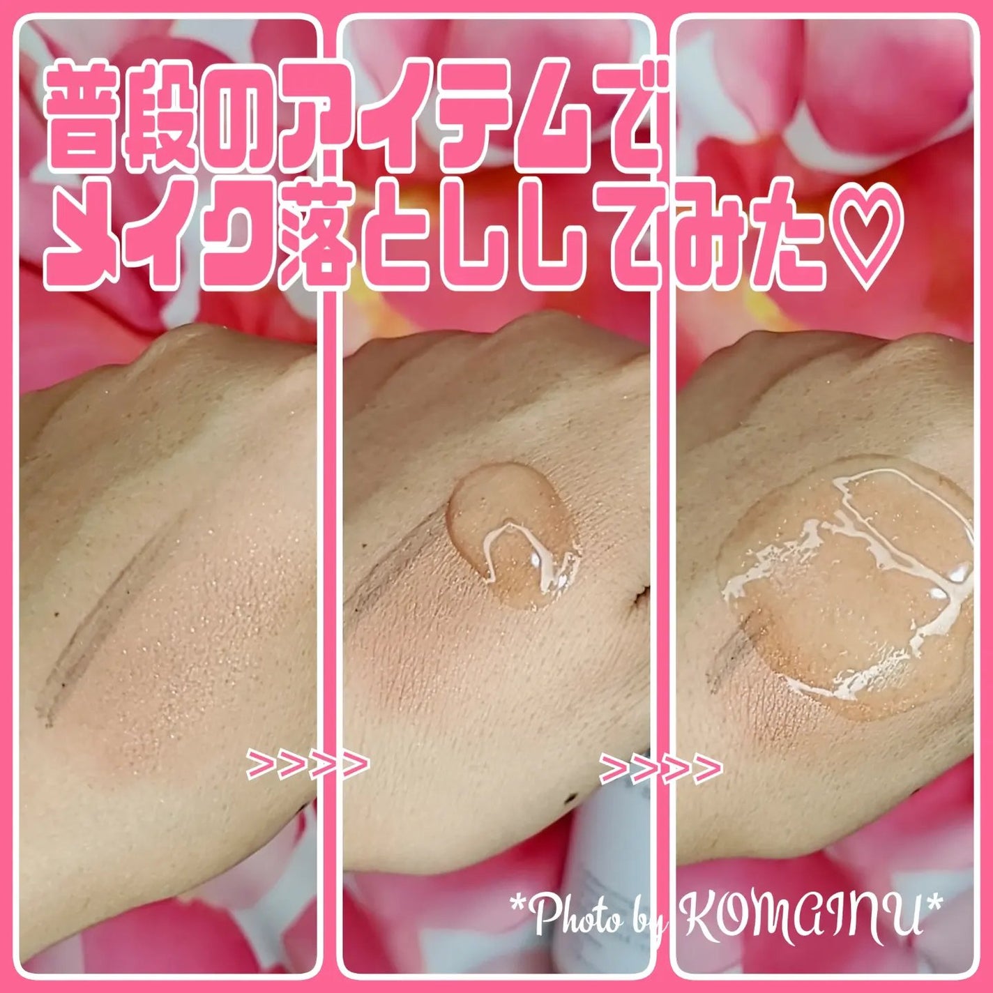 クリアクレンジング 京都宇治茶葉/世田谷コスメ/クレンジングジェルを使ったクチコミ(2枚目)