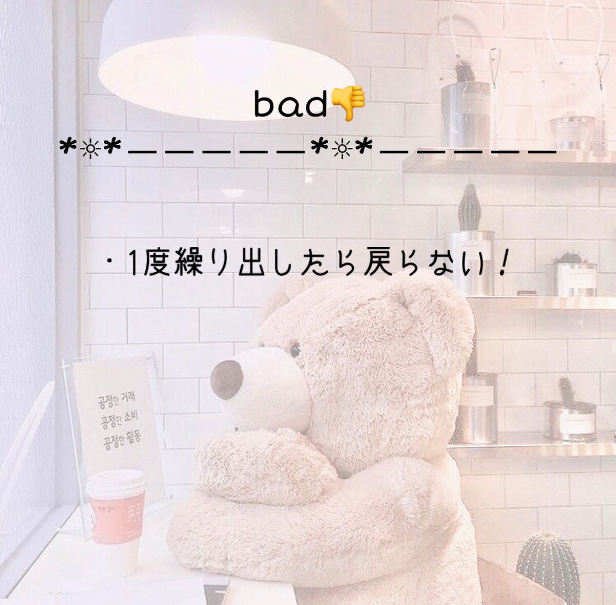 プランプリップケアスクラブ/キャンメイク/リップスクラブを使ったクチコミ(3枚目)