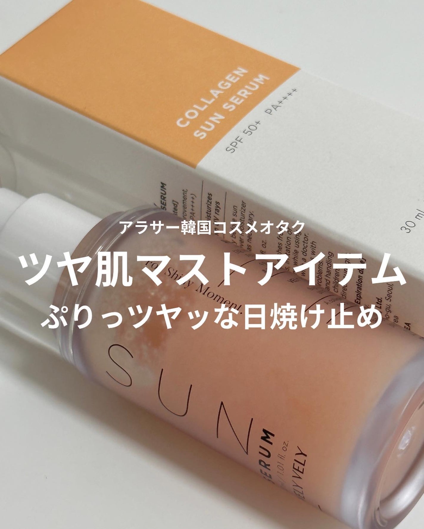 haruka -韓国コスメ- on LIPS 「◀アラサーが使う韓国コスメをご紹介中🇰🇷✴︎────────2..」(1枚目)